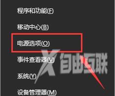 win10锁屏壁纸自动换怎么设置_win10锁屏壁纸自动换设置教程