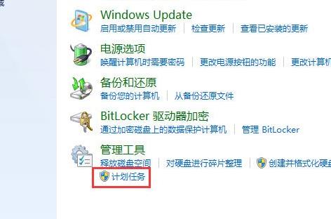 WiN7系统怎么找不到gpedit.msc_WiN7系统找不到gpedit.msc的解决方法