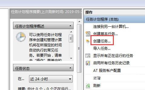 WiN7系统怎么找不到gpedit.msc_WiN7系统找不到gpedit.msc的解决方法