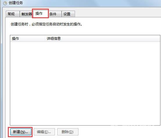 WiN7系统怎么找不到gpedit.msc_WiN7系统找不到gpedit.msc的解决方法