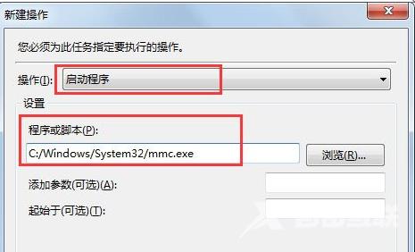 WiN7系统怎么找不到gpedit.msc_WiN7系统找不到gpedit.msc的解决方法