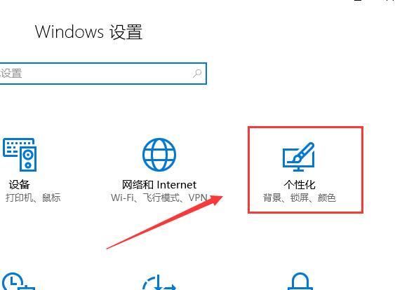 win10多任务视图怎么添加在任务栏上详细方法