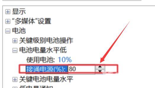 win10电源已接通未充电怎么办解决方法