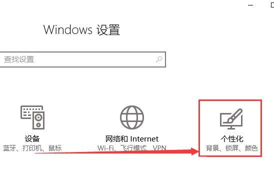 win10电源图标不见了怎么办_win10电源图标没了解决方法