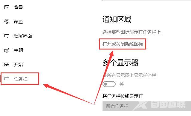 win10电源图标不见了怎么办_win10电源图标没了解决方法