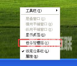 win7电脑任务管理器启动不了_win7电脑启动不了任务管理器解决办法