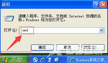 win7电脑任务管理器启动不了_win7电脑启动不了任务管理器解决办法