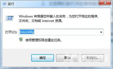 win7如何进入安全模式_win7电脑进入安全模式的图文详细教程