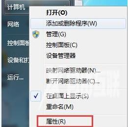 win7蓝屏黑屏解决方法_win7蓝屏黑屏解决方法问题汇总