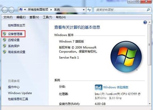 win7蓝屏黑屏解决方法_win7蓝屏黑屏解决方法问题汇总