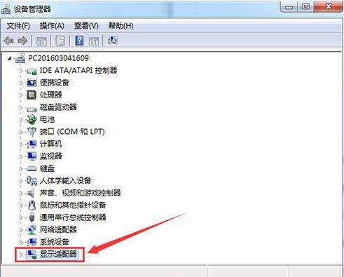 win7显卡驱动怎么更新_win7电脑显卡驱动更新设置教程