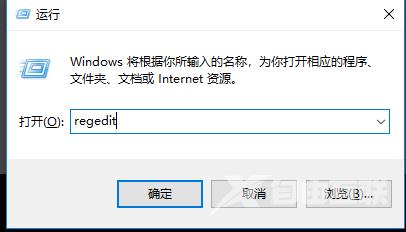 win7怎么快速关机_win7电脑加快关机速度的解决办法