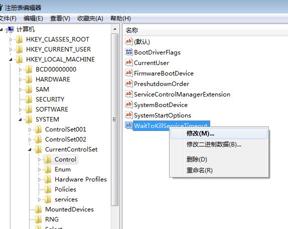 win7怎么快速关机_win7电脑加快关机速度的解决办法