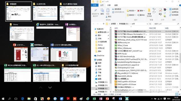 win10多任务分屏怎么用_win10多任务分屏使用方法