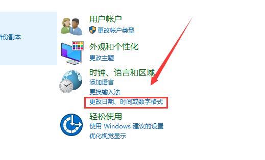 win10电脑记事本乱码怎么办_电脑记事本乱码的两种解决方法