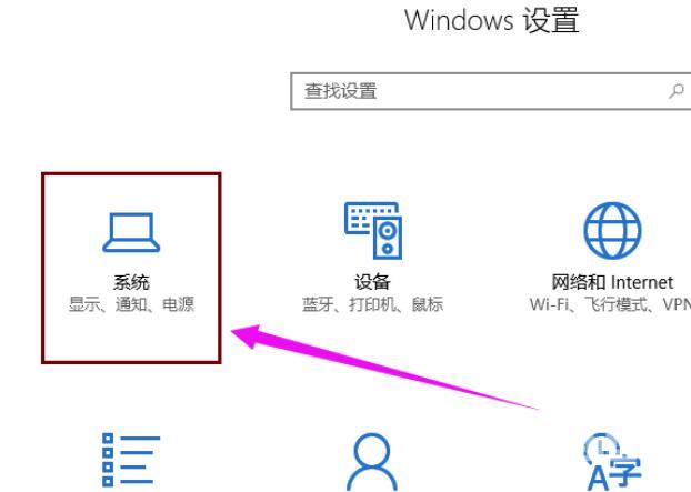 win10待机唤醒花屏怎么办_win10待机唤醒花屏解决方法