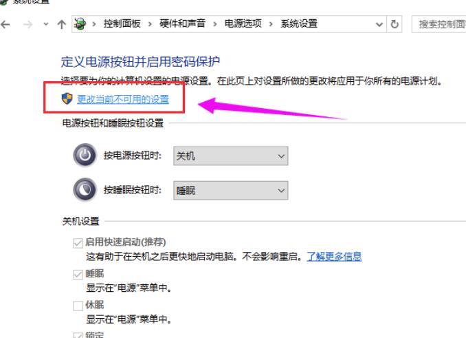 win10待机唤醒花屏怎么办_win10待机唤醒花屏解决方法