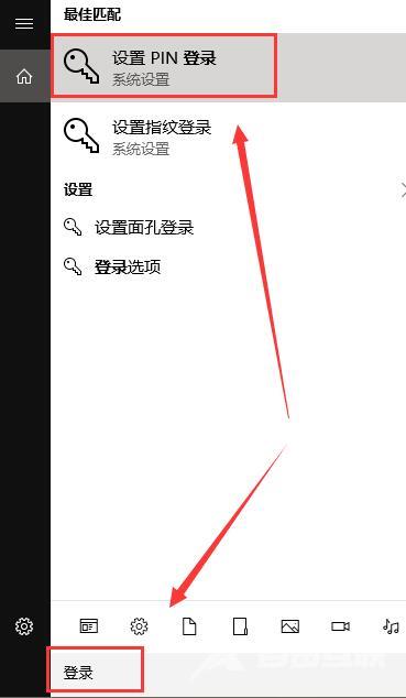 win10待机密码怎么设置_win10待机密码设置详细教程