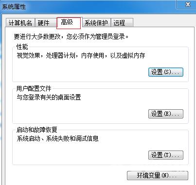 win7开机慢解决方法_win7电脑开机速度慢的解决办法