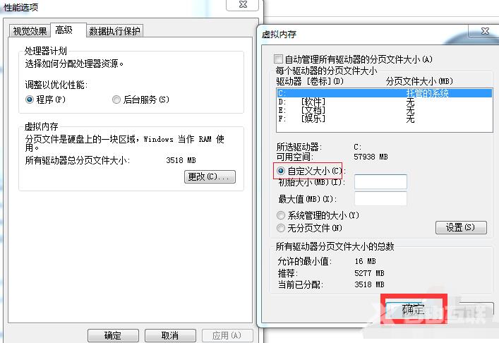 win7开机慢解决方法_win7电脑开机速度慢的解决办法