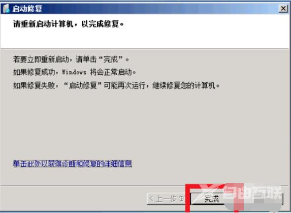 win7一关机就蓝屏_win7每次关机都蓝屏的解决办法