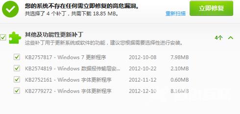 win7提高电脑运行速度的方法_win7老电脑提升速度的解决办法