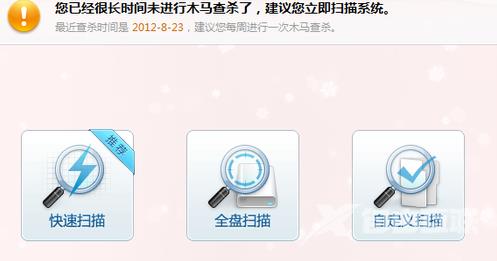 win7提高电脑运行速度的方法_win7老电脑提升速度的解决办法