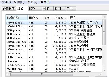 win7提高电脑运行速度的方法_win7老电脑提升速度的解决办法