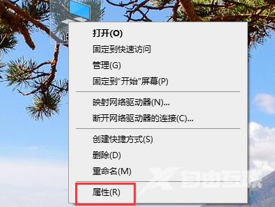 win7电脑cpu占用过高怎么办_win7电脑cpu占用过高解决方法