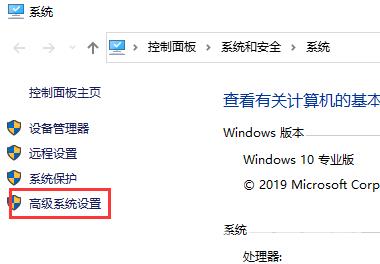 win7电脑cpu占用过高怎么办_win7电脑cpu占用过高解决方法