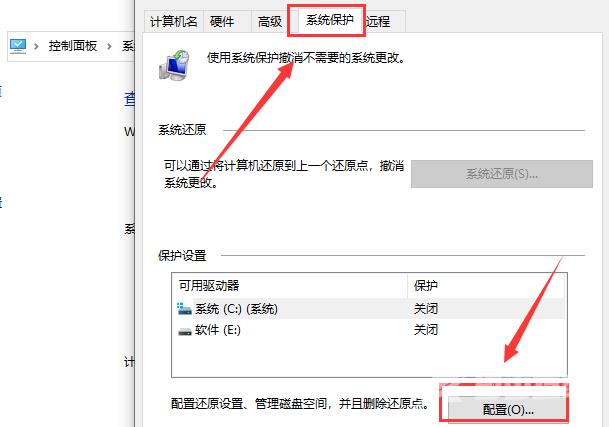 win7电脑cpu占用过高怎么办_win7电脑cpu占用过高解决方法