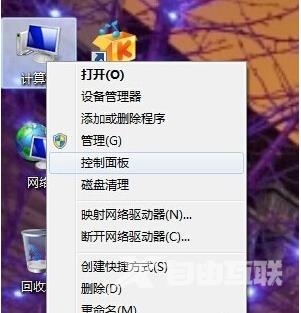 台式机win7怎么调节亮度_台式机win7调节亮度的方法步骤