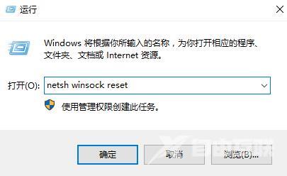 win10显示无法连接网络但能上网怎么办解决方法