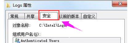 您需要权限来执行此操作_win10您需要权限来执行此操作教程