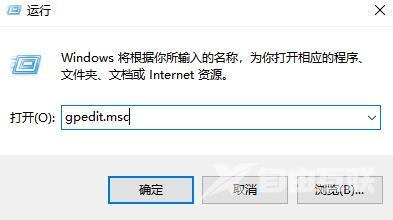 win10远程连接切换用户重复输入登录密码解决教程