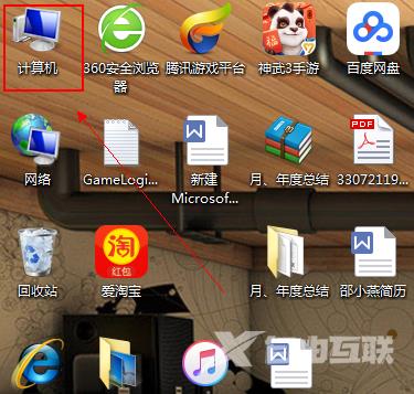 win7系统文件管理器在哪里打开_win7系统文件管理器打开位置方法