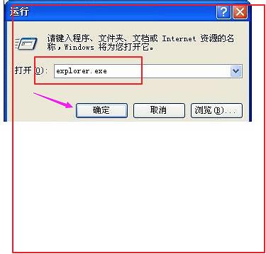 win7系统文件管理器在哪里打开_win7系统文件管理器打开位置方法