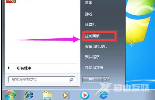 win7语言栏不见了怎么调出来_win7语言栏不见了调出来的方法