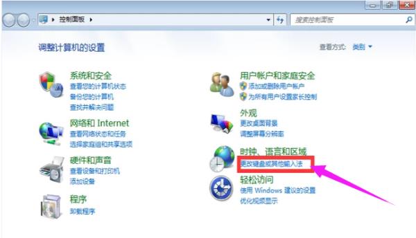 win7语言栏不见了怎么调出来_win7语言栏不见了调出来的方法