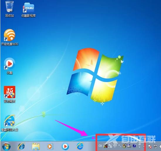 win7语言栏不见了怎么调出来_win7语言栏不见了调出来的方法