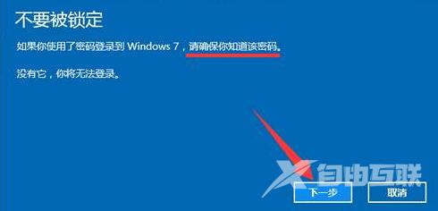 win7系统优化设置教程_win7系统优化设置方法步骤教程