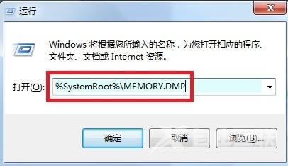 0x0000001a蓝屏代码是什么意思_win7开机蓝屏0x0000001a的解决方法