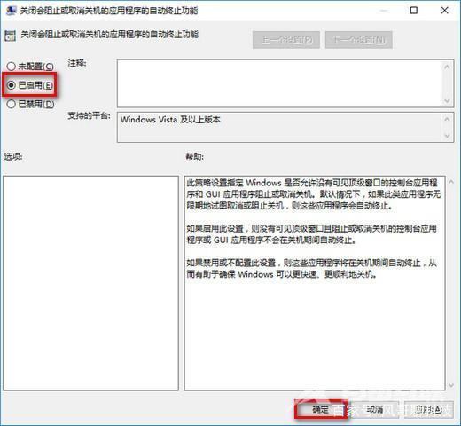 win10是不是比win7卡_win10系统慢卡顿的解决方法