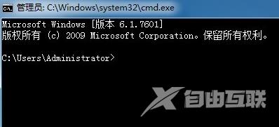 win7如何查看端口被谁占用_win7查看端口被谁占用的教程