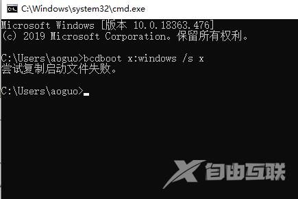 如何修复win7启动引导_修复win7启动引导的步骤