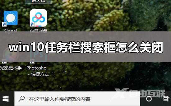 win10本地登录密码忘记怎么办_win10本地登录密码重置教程