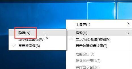 win10任务栏无反应怎么办_win10任务栏无反应其它一切正常教程