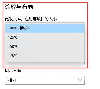 win10任务栏显示不全怎么办_win10任务栏显示不全解决教程