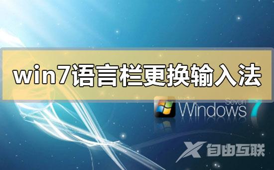 win7开机怎么优化加速_win7开机优化加速的方法步骤