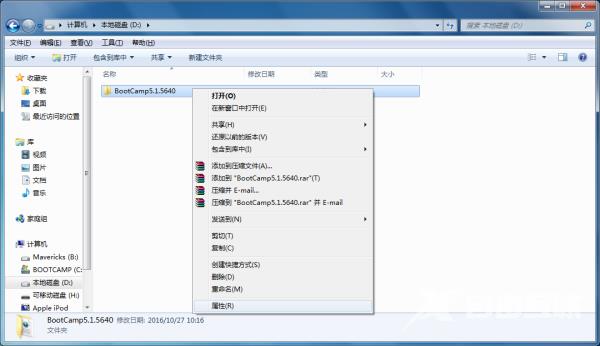 win7文件管理常见问题解决_win7文件管理常见问题解决汇总